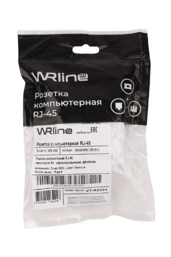 Изображение Розетка компьютерная 2-м ОП WR-WS-8P8C-C5E-SH-2 RJ45 кат.5E экранир. Dual IDC бел. WRline 505218