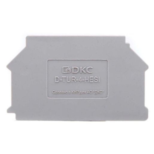 Изображение Изолятор торцевой для клеммы TUR-4-HESI DKC D-TUR-4-HESI