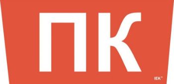 Изображение Этикетка самоклеящаяся "Пожарный кран" ССА 5043 IEK LPC10-1-31-28-PKRAN