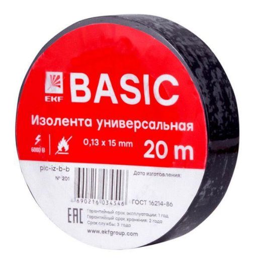Изображение Изолента класс В 0.13х15мм (рул.20м) черн. EKF plc-iz-b-b