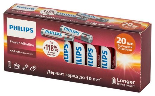 Изображение Элемент питания алкалиновый AA/LR6 1.5В Power (блист. 20шт) Philips Б0064673