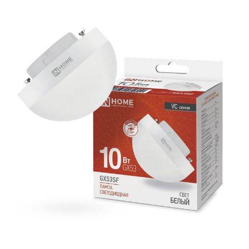 Изображение Лампа светодиодная LED-GX53SF-VC 10Вт 230В 4000К 1000лм IN HOME 4690612054551