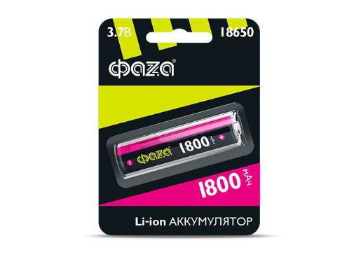 Изображение Аккумулятор 18650 3.7В Li-Ion 1800мА.ч без платы защиты ФАZА 5008045