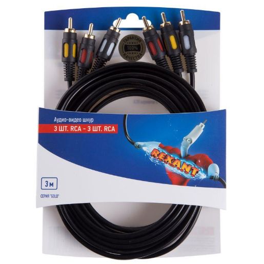 Изображение Шнур 3RCA - 3RCA 3м (GOLD) блист. Rexant 06-3051