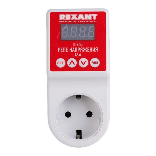 Изображение Реле напряжения «вилка-розетка» с дисплеем 16А Rexant 10-6040