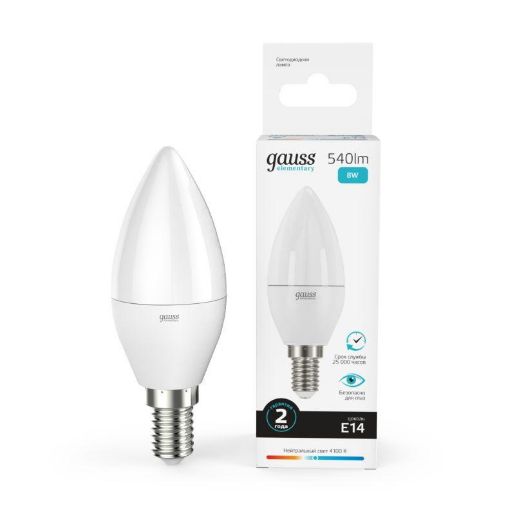 Изображение Лампа светодиодная Elementary 8Вт свеча 4100К нейтр. бел. E14 540лм GAUSS 33128