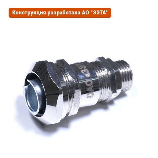 Изображение Ввод кабельный ВК-М20-16-МР20 IP68 ГОФРОМАТИК zeta30013